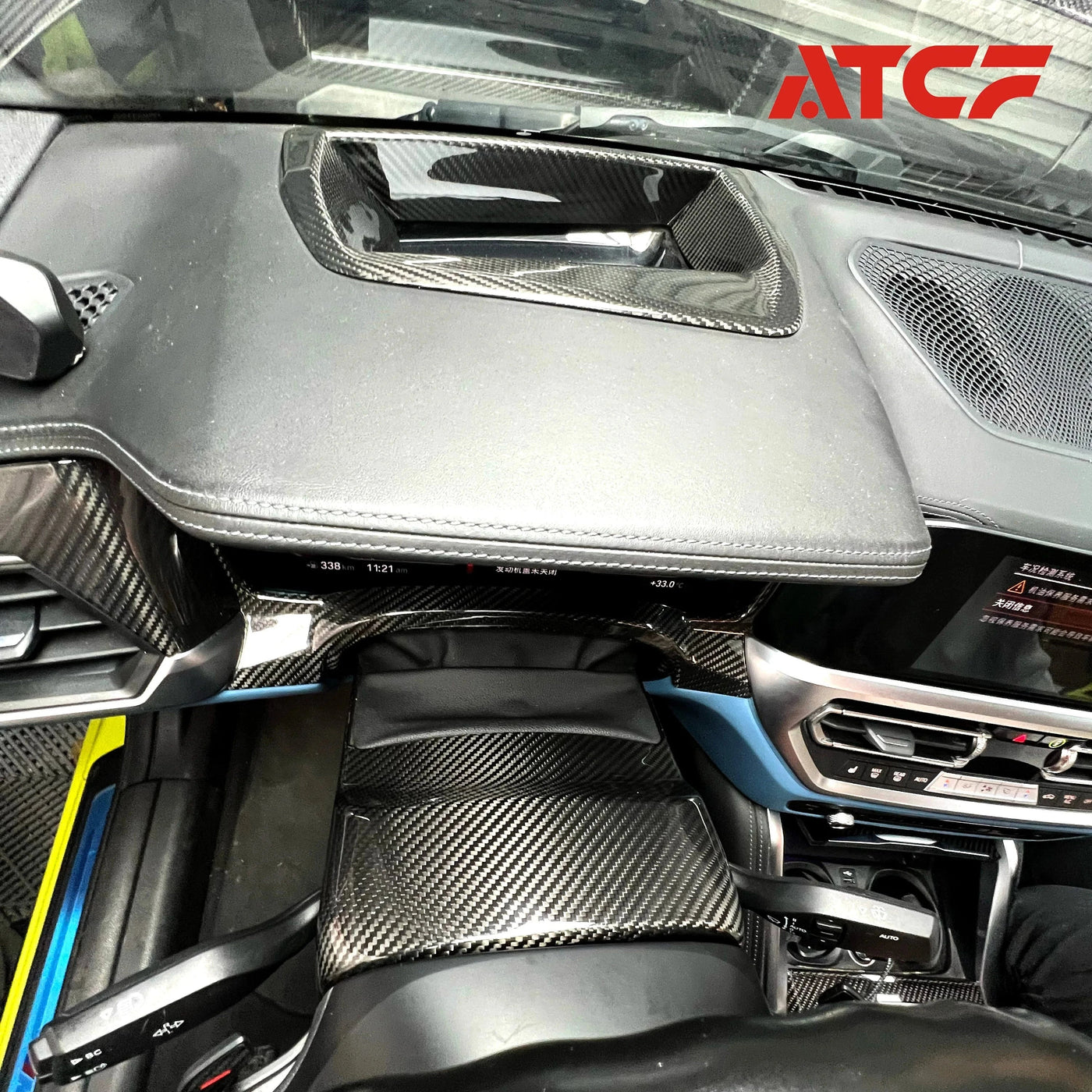 Dry Carbon Fiber Steering Column Cover - BMW G8X